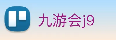 九游会j9 Logo